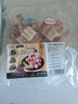 龙大肉食 黑猪五花肉800g去皮五花肉蓬莱生态五花烤肉烤肠食材黑猪肉 生鲜 实拍图