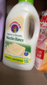 大公鸡管家（CHANTE CLAIR） 液态洗衣皂洗衣液 (白苔香)  1500ml 大公鸡洗衣液 意大利进口 实拍图