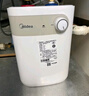 美的（Midea）【8年质保】5升储水式电热水器小厨宝家用洗碗洗菜安全1650W速热厨房热水宝国家补贴F05-15A1(S) 实拍图