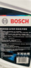 博世（BOSCH）有机型(OAT)发动机冷却液通用型汽车防冻液 冰点-45℃ 4L（红色） 实拍图