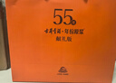 古井贡酒 年份原浆献礼 浓香型白酒 55度 500ml*2瓶*1套 礼盒装 实拍图
