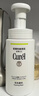 珂润（Curel）控油洁颜泡沫150ml 氨基酸保湿洗面奶敏感肌适用轻松控油新年礼物 实拍图
