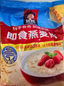 桂格（QUAKER）即食燕麦片1478克 营养早餐 膳食纤维 零添加白砂糖 实拍图
