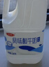 三元原味大桶风味酸牛奶1.8kg/桶 家庭装酸奶 新老包装交替发货 实拍图