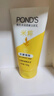 旁氏（POND'S）米粹润泽保湿洁面乳150g 氨基酸洗面奶男女去角质 实拍图
