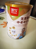臻牧（zhenmu） 羊奶粉中老年成人无蔗糖高钙富硒益生菌羊奶粉老年人罐装820g 实拍图