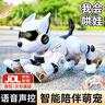 活石（LIVING STONES）智能机器狗儿童玩具AI益智早教机器人玩具男孩3-10岁生日圣诞礼物 高配升级-语音互动机器狗-金 实拍图