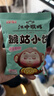 江中猴姑 猴姑小饼奶盐味（240g)  养胃猴头菇饼干送礼儿童营养品休闲零食 实拍图