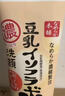 莎娜（SANA）日本豆乳美肌浓润洗面奶女高保湿补水洁面乳干皮秋冬150g 实拍图