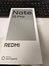 小米（MI）REDMI Note15 Pro 天玑7400-Ultra 7000mAh 龙晶玻璃十倍抗摔 IP68 8+256 天青蓝 红米 5G手机 实拍图