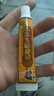 VSEA苗药湿毒清膏湿i疹真菌止痒膏湿痒王皮毒清断痒王皮肤瘙痒 实拍图