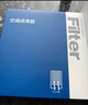 澳麟空调滤芯+空气滤芯滤清器/19-25款红旗HS5/二代红旗H5(1.5T/2.0T) 实拍图