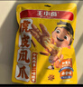 王小卤虎皮凤爪卤鸡爪年货卤味休闲解馋零食熟肉鸡肉开袋即食卤香味210g 实拍图