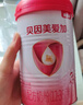 贝因美【拉新】爱加(6-12月龄适用)小罐2段150g 免疫成长奶粉含乳铁蛋白 实拍图
