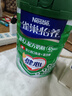 雀巢（Nestle）怡养健心鱼油中老年奶粉高钙800g富硒成人奶粉送礼 实拍图
