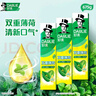 好来(原黑人)经典双重薄荷牙膏持久清新口气固齿去渍含氟3支675g 实拍图