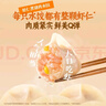 锋味派虾仁黑猪肉水饺162g/9个纯手工速冻饺子馄饨煎饺蒸饺儿童早餐 实拍图