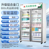 博津 药品阴凉柜冷藏柜医用冰箱药店展示柜立式冰箱医院诊所GSP认证药品柜 800L【铝合金】 阴凉/冷藏双模式 实拍图