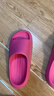 朴西新款EVA踩屎感厚底拖鞋女士居家室内情侣拖鞋男 树莓红 39-40 实拍图