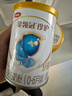 伊利金领冠珍护【三代OPO好吸收】婴儿A2β-酪蛋白奶粉1段0-6个月130g 实拍图