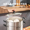 苏泊尔SUPOR易存储304不锈钢双层复底30cm蒸锅汤锅蒸笼SZ30B1 实拍图
