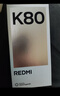 小米 REDMI K80 国家补贴 第三代骁龙 8 6550mAh大电池 澎湃OS 山峦青 16GB+256GB 红米5G手机 实拍图