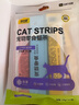 味当家猫零食猫条12支*15g成猫幼猫咪零食湿粮罐头3种混合口味0谷0诱0淀 实拍图