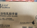 塞莫诗一次性乳胶手套 高弹性 清洁多用途1000只/箱 乳白色L907MW 中号M码 实拍图