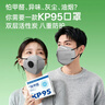 袋鼠医生KP95防甲醛专用口罩孕妇防二手烟油烟防工业粉尘活性炭10只独立装 实拍图