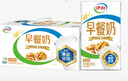 伊利 早餐奶核桃味牛奶250ml*24盒/箱 优选核桃 浓香早餐伴侣 9月产 实拍图