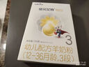 佳贝艾特（Kabrita）悦白婴幼儿配方羊奶粉3段(1-3岁)150克 羊奶小分子 实拍图