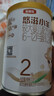 伊利金领冠悠滋小羊【100%鲜羊乳好吸收】2段6-12月130g新老包装随机 实拍图