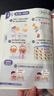 【大/中/小班自选】学而思 摩比爱数学语文古诗拼音计算系列 早教数学思维训练书 绘本幼小衔接数学思维启蒙书 萌芽探索飞跃篇 【4-5岁】摩比全脑开发3000问 实拍图