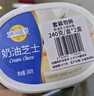 妙可蓝多动物奶油原制奶酪芝士240g*2 沙拉蛋糕面包芝士 烘焙原料炼乳 实拍图