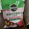 美乐棵 玫瑰月季营养土养花花肥种植土花土肥料盆栽绿植专用土壤8L 实拍图