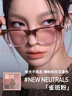 3ce九宫格九色眼影盘雀斑粉New Neutrals原陶棕哑光生日礼物新年 实拍图