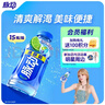 脉动青柠口味 400ML*15瓶 迷你小瓶低糖维生素运动功能饮料宋雨琦同款 实拍图