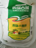 西瑞中筋小麦粉10斤 通用原味无添加面粉 陕西粮农优选馒头包子饺子 实拍图