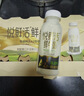 悦鲜活鲜牛奶 A2β-酪蛋白 260ml*5瓶/组 巴氏杀菌乳 低温鲜奶 实拍图