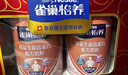 雀巢（Nestle）【侯明昊推荐】怡养双益生菌中老年奶粉700g*2 礼盒送礼送长辈 实拍图