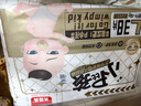 贝因美菁爱小屁孩Pro纸尿裤L38片（9-14kg）大号婴儿尿不湿超薄透气 实拍图