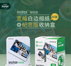 富士（FUJIFILM） 拍立得相纸wide宽幅白边相纸适用于wide300/210/200等相机 20张宽幅相纸套装+暖橙一刻宽幅相册 实拍图