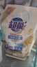 超能 洁净柔护(鲜艳亮丽)洗衣液 橙花茉莉香 1kg*1袋 15分钟快洗 实拍图