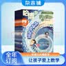 包邮 哈博士兴趣数学1-2年级杂志 2026年9月起订阅 1年共12期 小学生低年级新课标数学逻辑思维开发训练 趣味数学学习辅导正版少儿阅读数学启蒙拓展期刊书籍课外读物激发孩子学习能力 实拍图