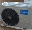 美的（Midea）空调酷省电 变频冷暖 挂机壁挂式 新一级能效节能省电家用卧室挂机 以旧换新 国家补贴20% 酷省电 大1.5匹 省电25% 实拍图