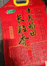 十月稻田 2025年新米 长粒香大米 10斤（东北大米 香米 5公斤/十斤） 实拍图