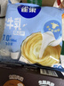雀巢（Nestle）【柯南联名】超浓缩咖啡液美式黑咖啡0糖0脂3风味混合装10ml*48颗 实拍图
