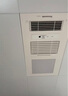 松下（Panasonic）浴霸FV-RB20VD1智能浴霸暖风暖照明排气一体【国家补贴】 实拍图