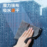 佳帮手魔力抹布擦玻璃神器不易掉毛留印擦镜子窗户洗车清洁布12条 实拍图