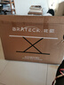 Brateck北弧升降桌电脑桌 站立办公工作升降台子 站立式电脑升降支架D200 实拍图